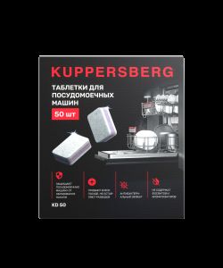 Таблетки Kuppersberg для посудомоечных машин Таблетки для ПММ KD 50 (50 шт.) Таблетки для ПММ KD 50 (50 шт.)- photo 1