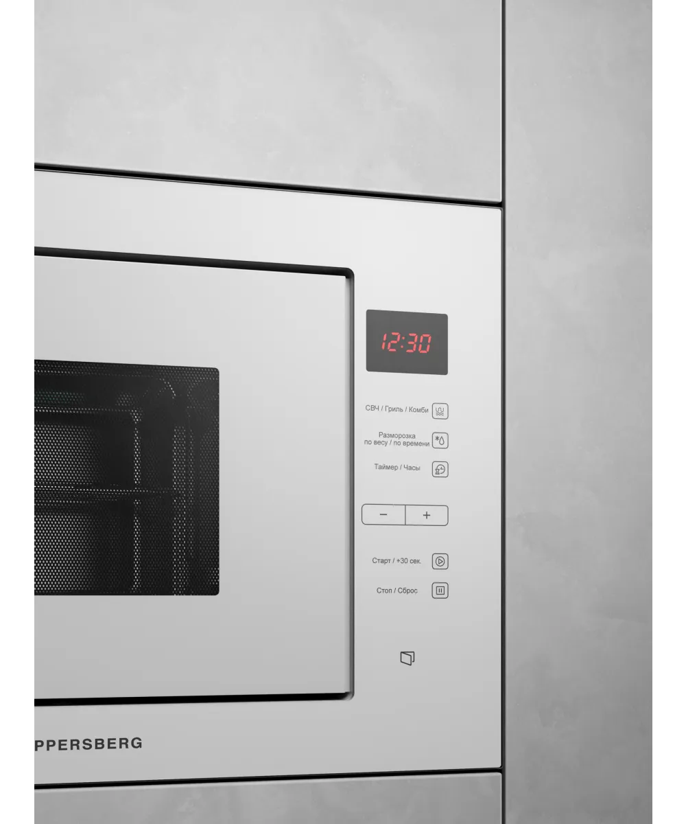 Микроволновая печь встраиваемая HMW 645 W