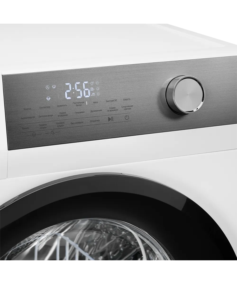 Tumble dryer DM 610 W
