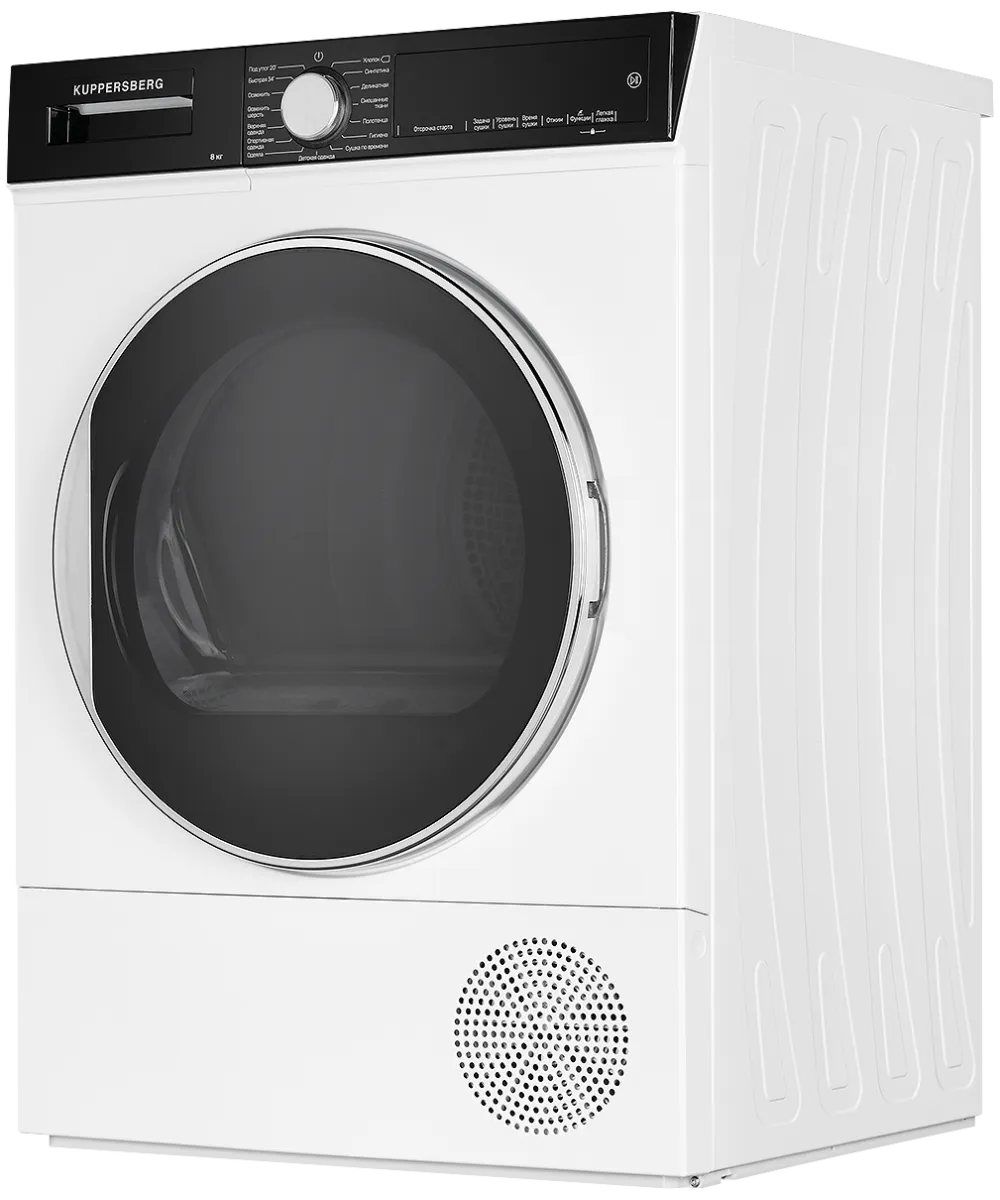 Tumble dryer DM 560 W