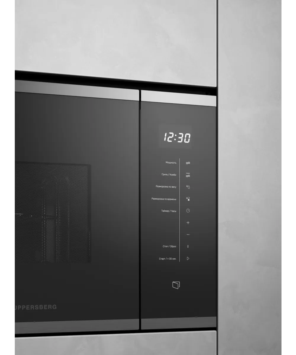 Микроволновая печь встраиваемая HMW 651 BX