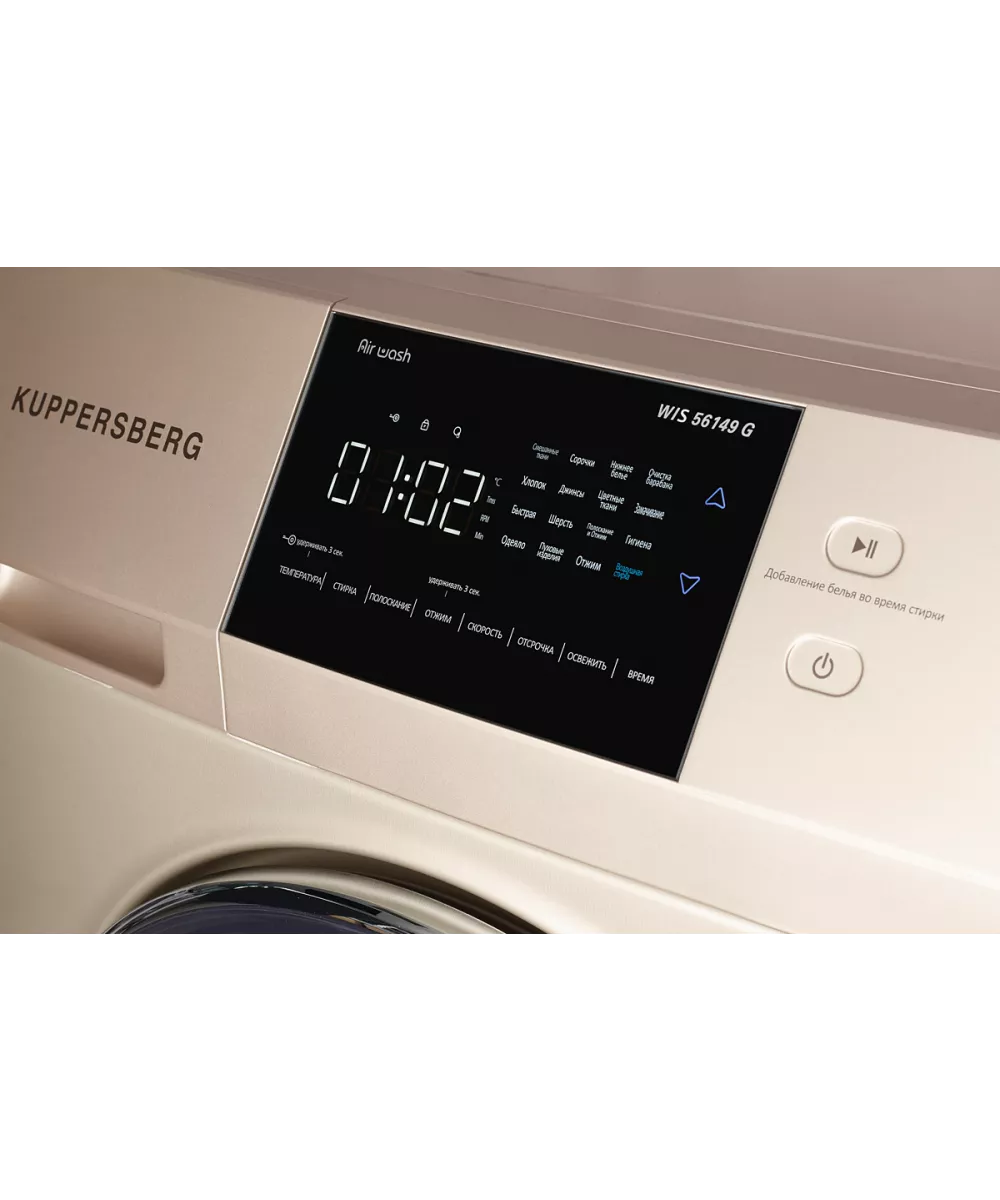 Стиральная машина отдельностоящая WIS 56149 G