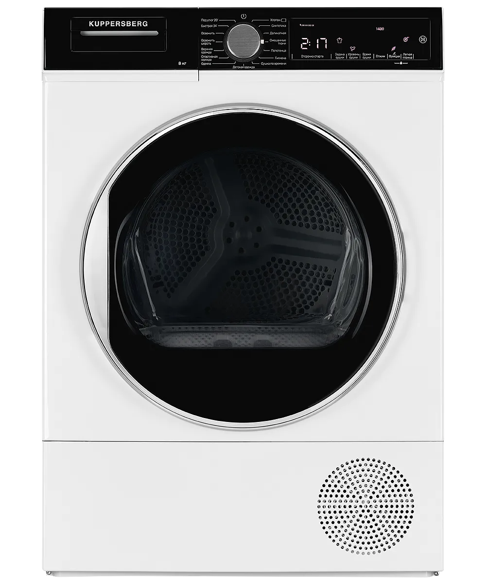 Tumble dryer DM 560 W