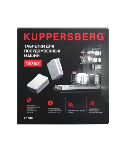 Таблетки Kuppersberg для посудомоечных машин Таблетки для ПММ KD 100 (100 шт.)