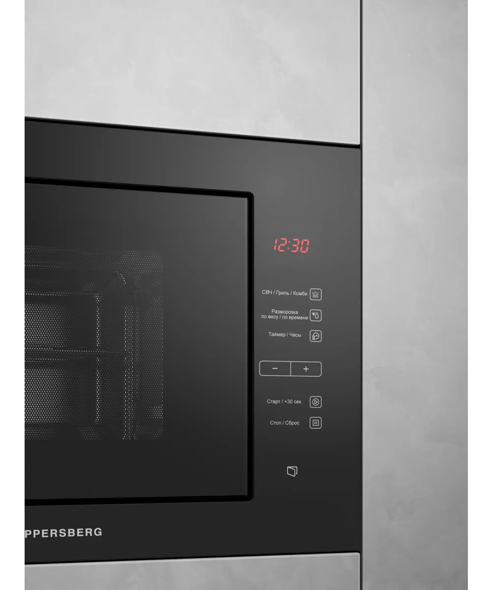 Микроволновая печь встраиваемая HMW 645 B